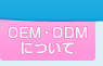 OEMODMˤĤ